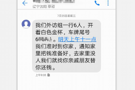 兴安盟专业讨债公司有哪些核心服务？